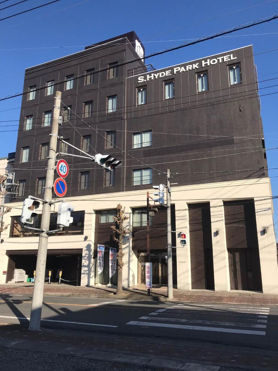 Hotel Tabist S Hyde Park Koga Station Esterno foto